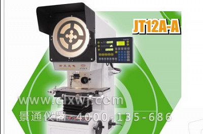 JT12A-A/JT12A-B正像數字式投影儀